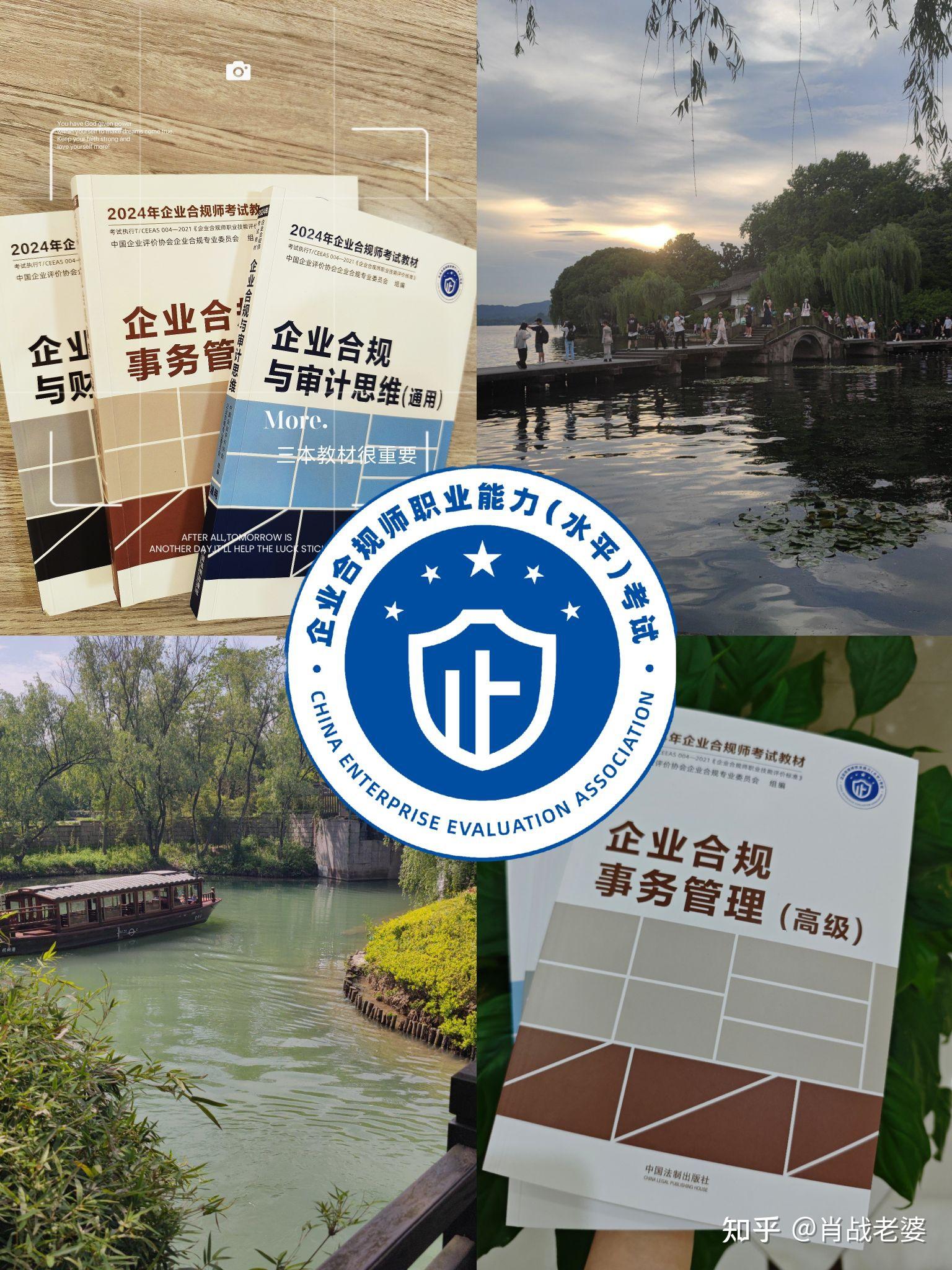 企业研究法律合规(企业法律与合规风险管理)宁波市