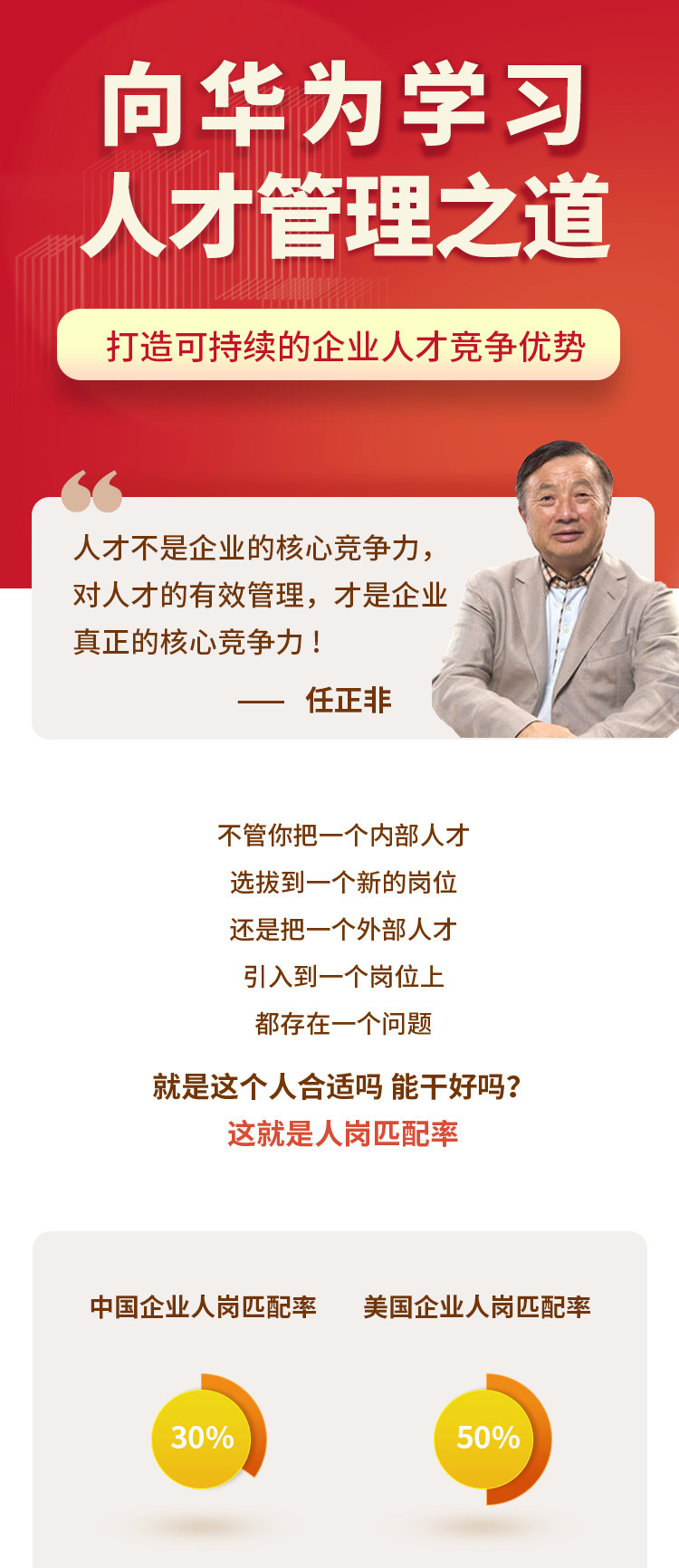 半导体人才激励(半导体人才战往事)宁波市