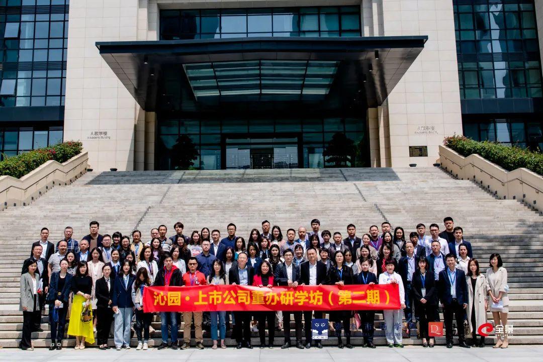 关于上市信息披露辅导的信息