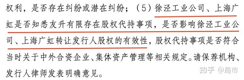 IPO问询回复辅导(创业板ipo问询函回复时限)宁波市