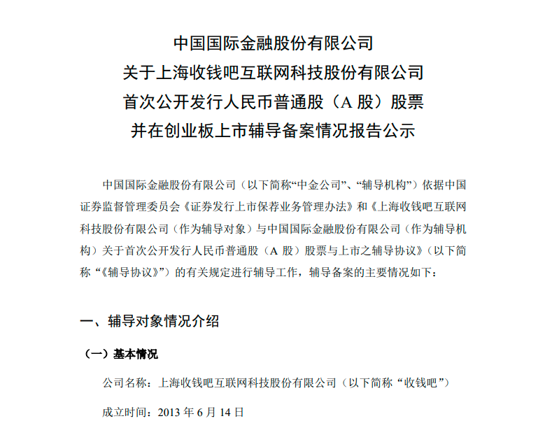信息披露制度辅导(信息披露制度重要性)宁波市 信息披露制度辅导(信息披露制度重要性)宁波市