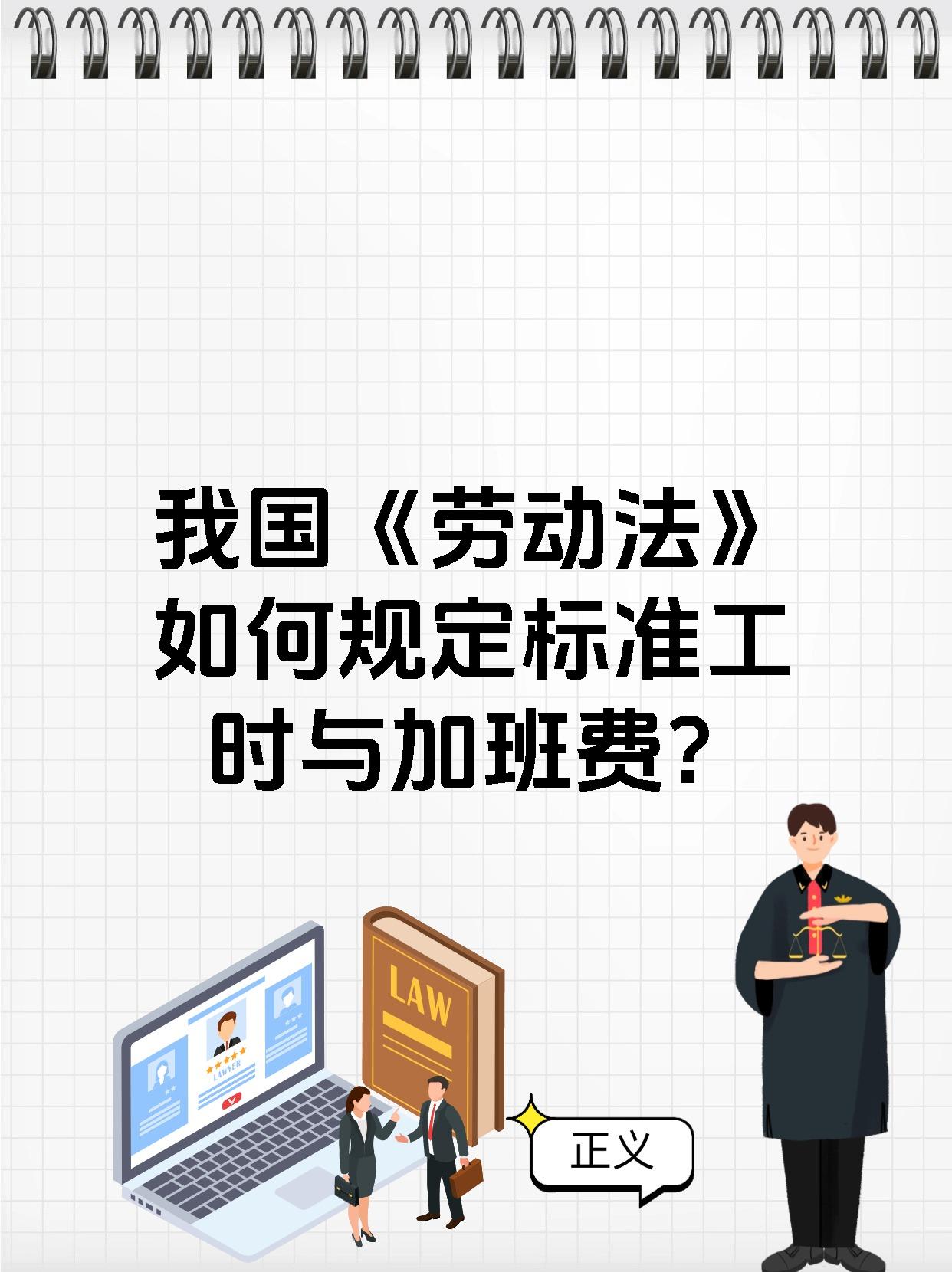 劳动用工尽调重点(做好劳动力调查工作)宁波市