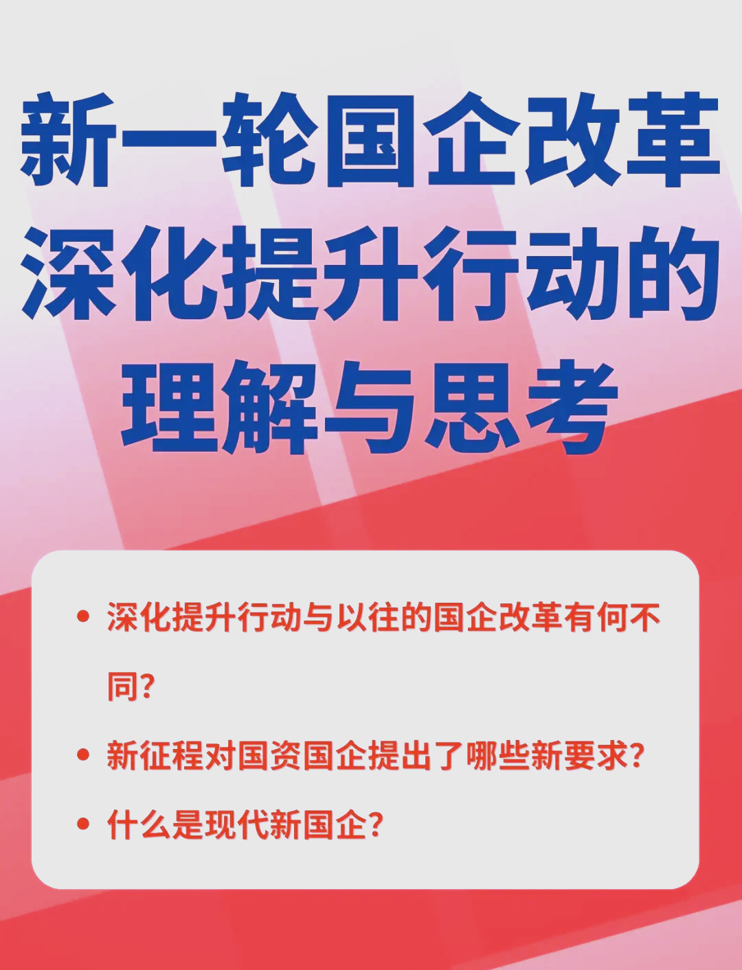 组织变革变革代理(组织变革的模式有哪些?变革什么?)宁波市