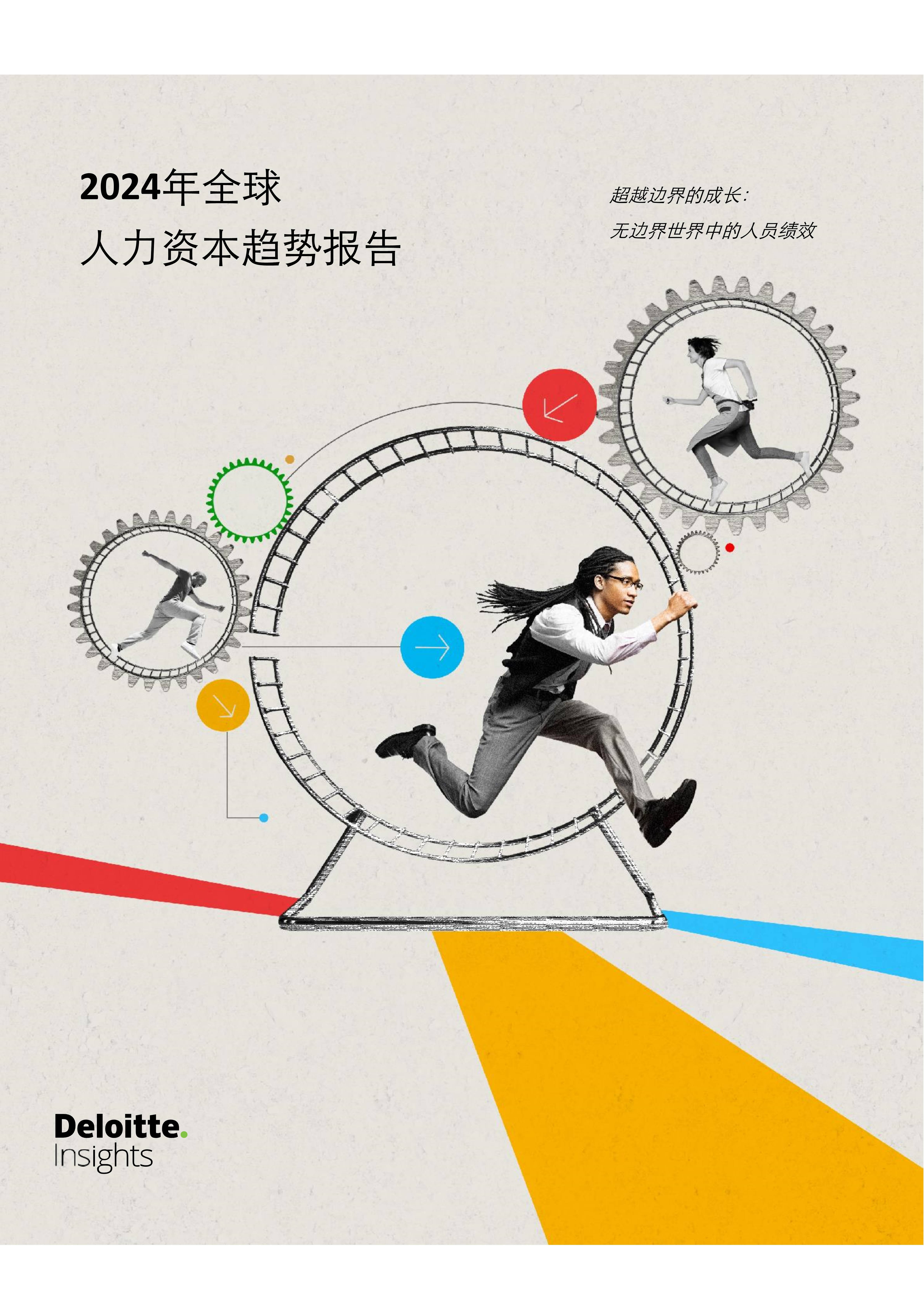 资本效率提升咨询(提高资本效率是什么意思)宁波市