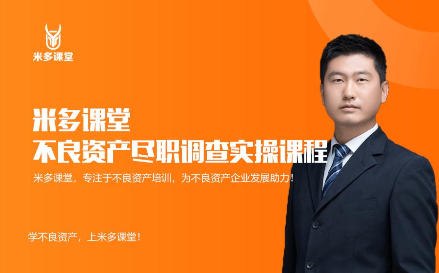 尽调估值咨询机构(尽调方案 投资方案)宁波市