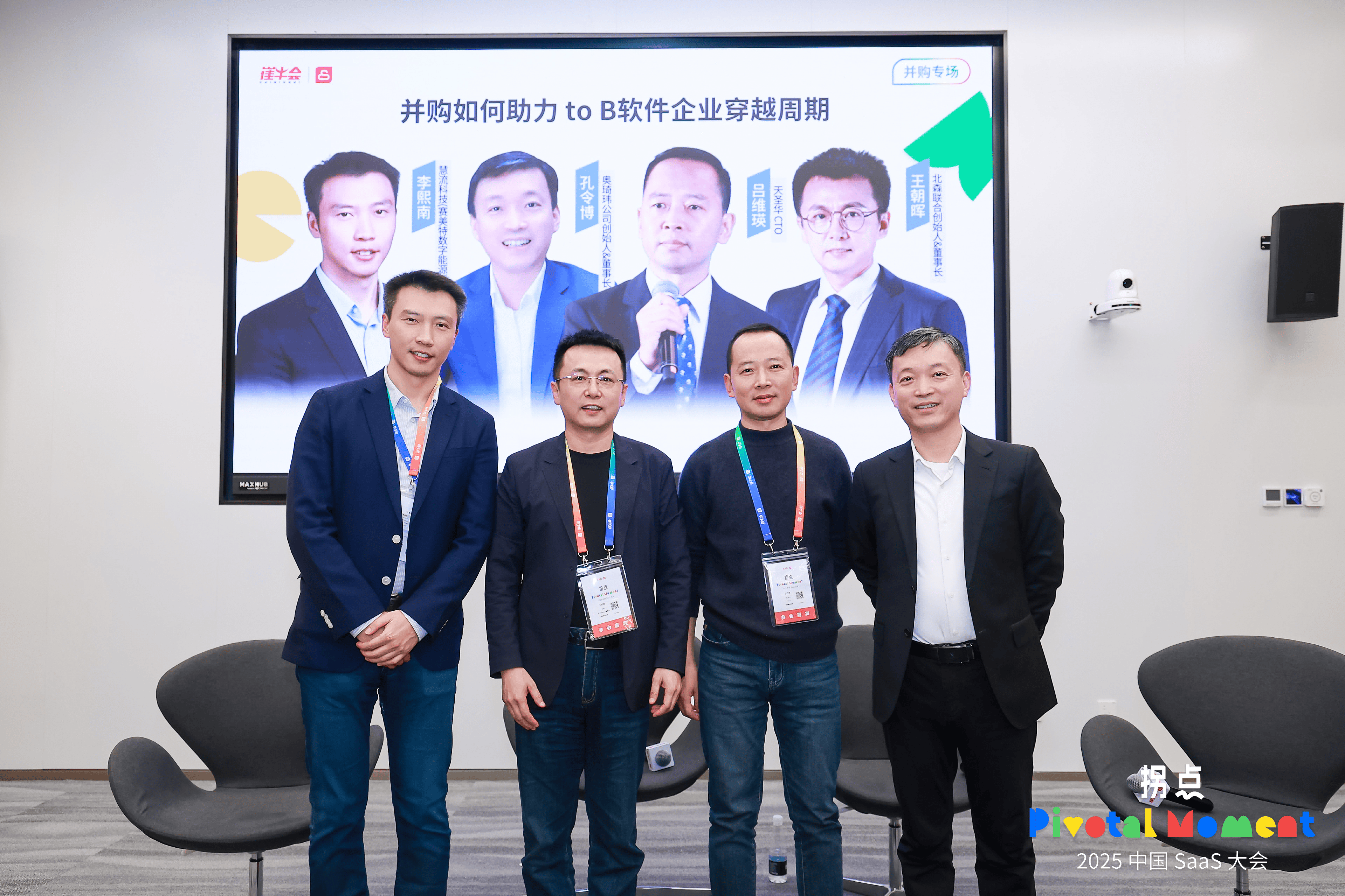 并购整合客户案例(并购整合客户案例研究)宁波市