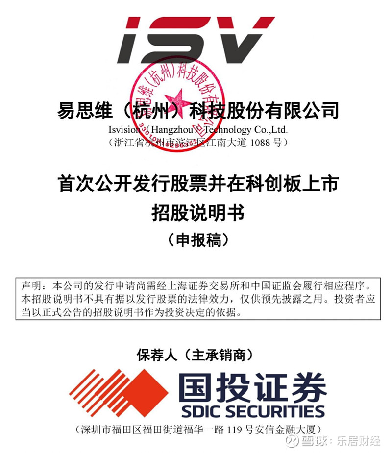 IPO申报日历查询(ipo申报日历查询官网)宁波市
