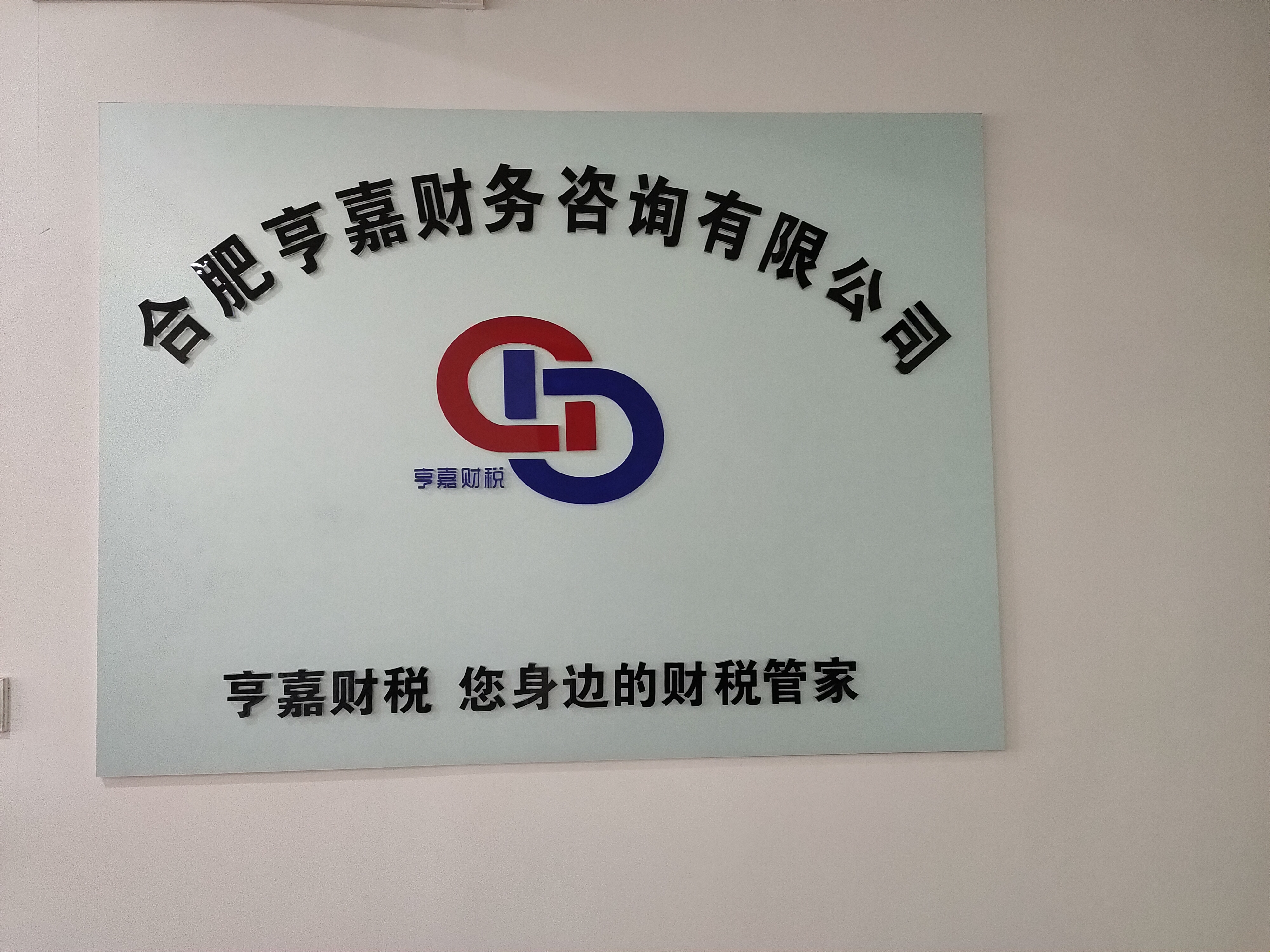 资本运作顾问公司(资本运作顾问公司排名)宁波市 资本运作顾问公司(资本运作顾问公司排名)宁波市