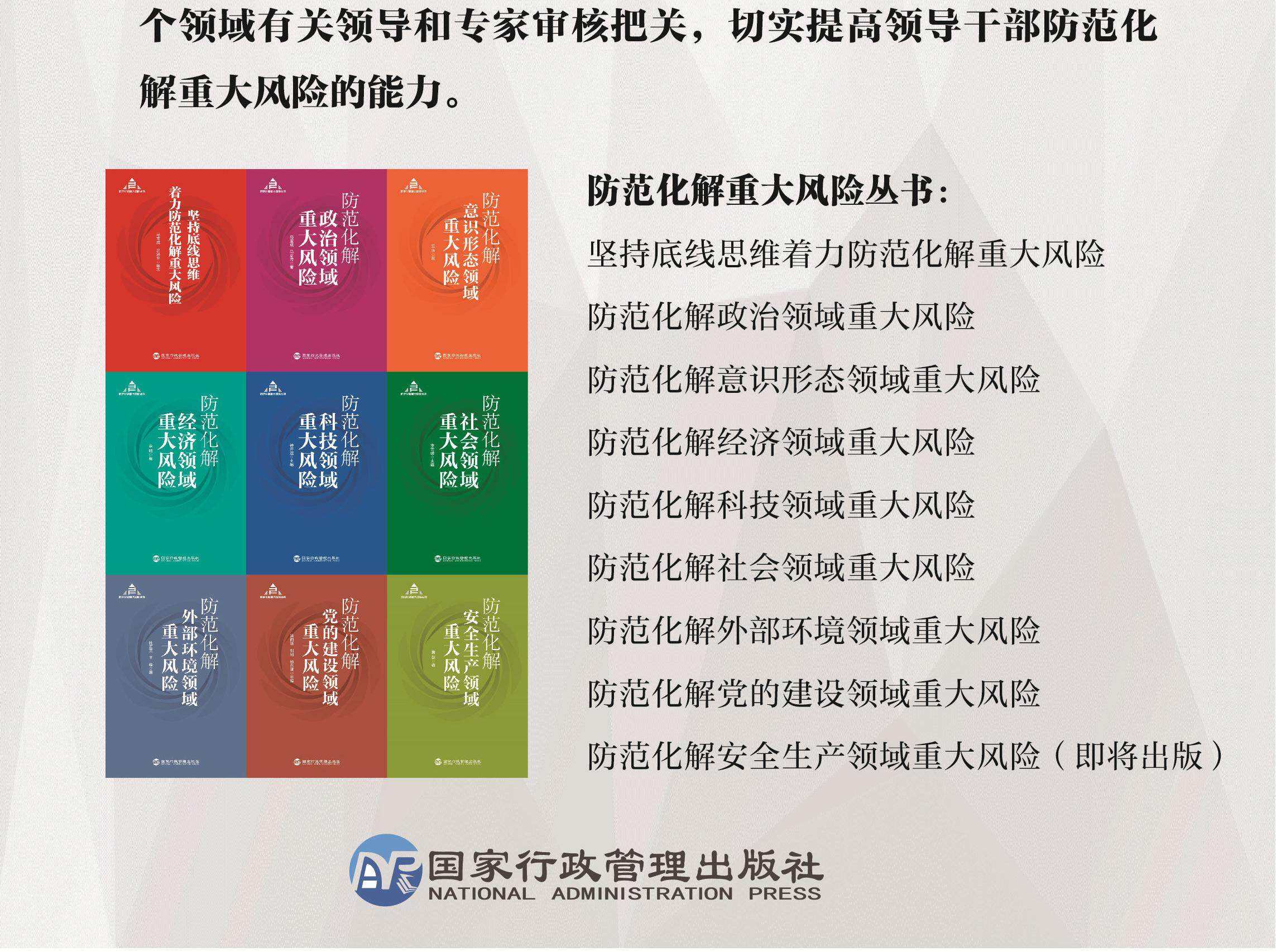 行业解决方案风险(行业解决方案的定义)宁波市