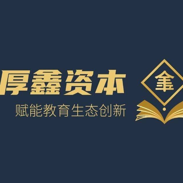 并购顾问培训辅导(并购顾问培训辅导心得体会)宁波市