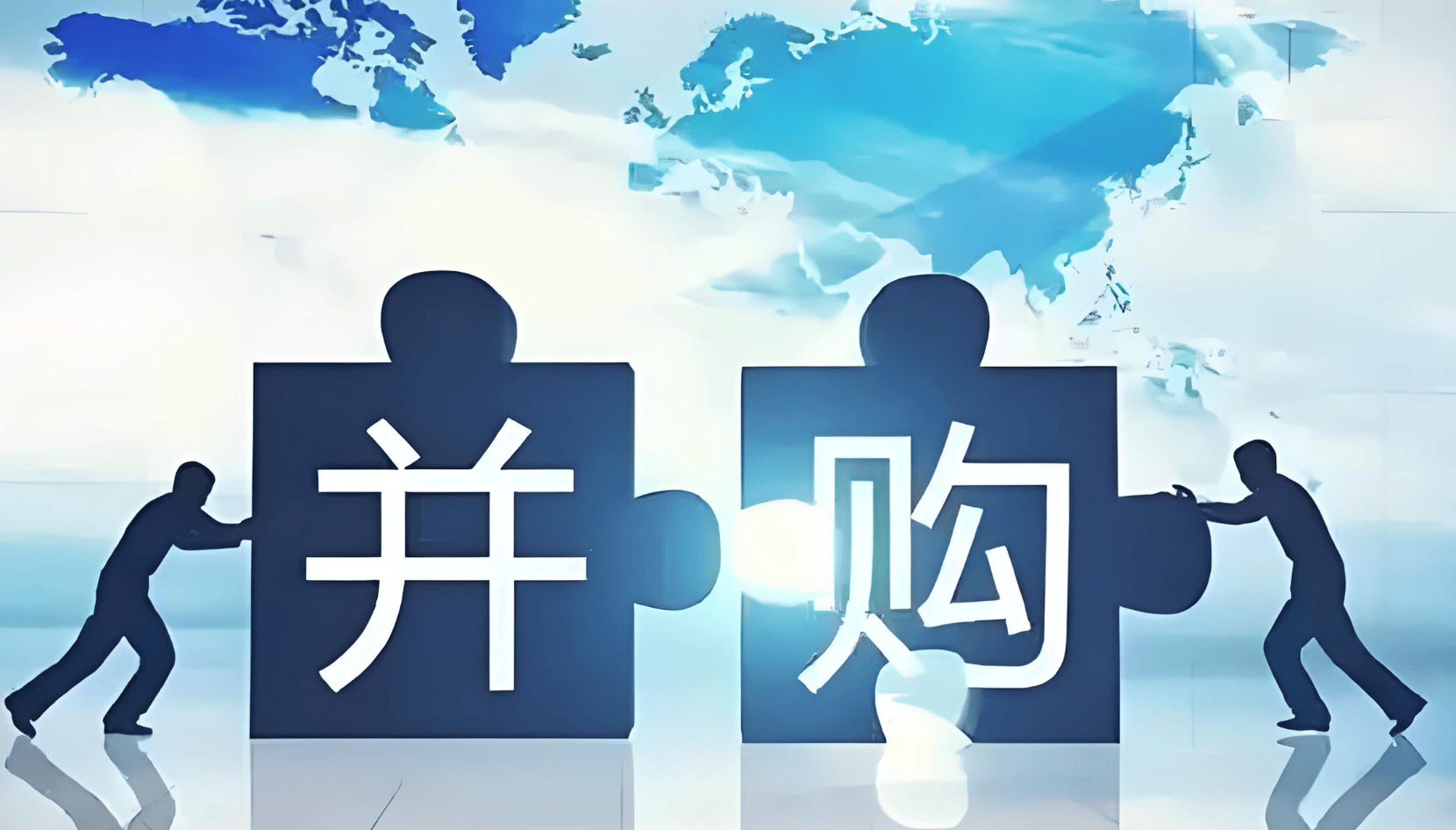 财务并购策略咨询(财务并购策略咨询方案)宁波市