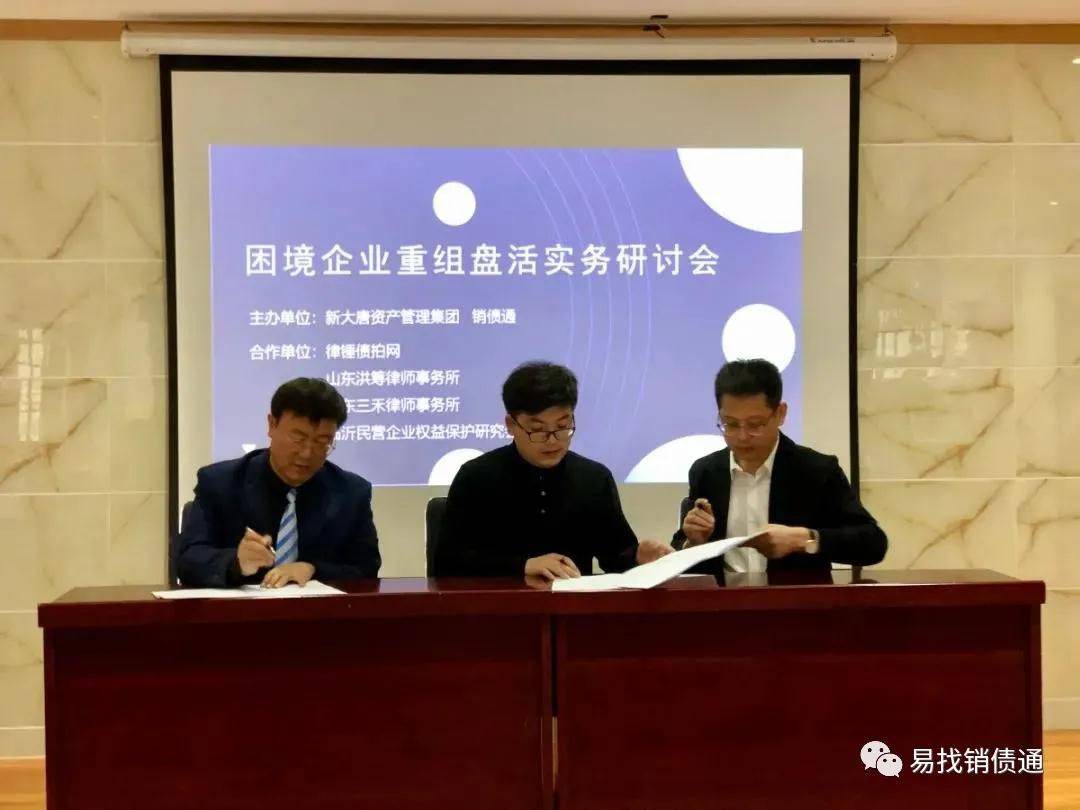 困境企业盘活服务(困境企业盘活服务方案)宁波市