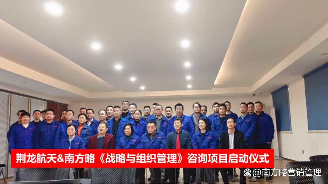 战略管理咨询服务(战略管理咨询师的工作内容)宁波市