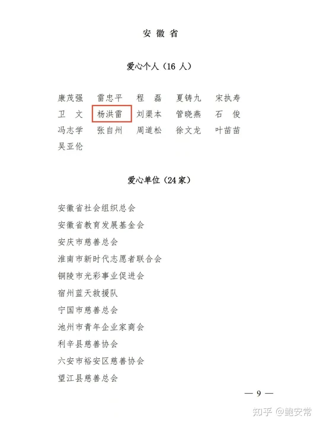 引导基金名录查询(引导基金资金来源有哪些)宁波市