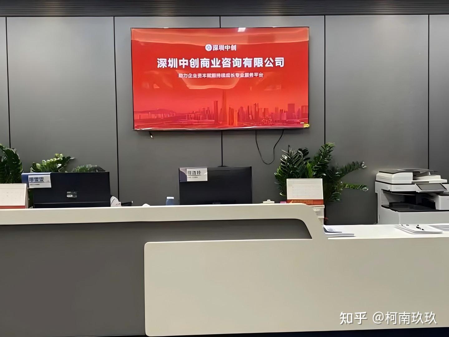 融资顾问咨询公司(融资顾问公司收费标准)宁波市