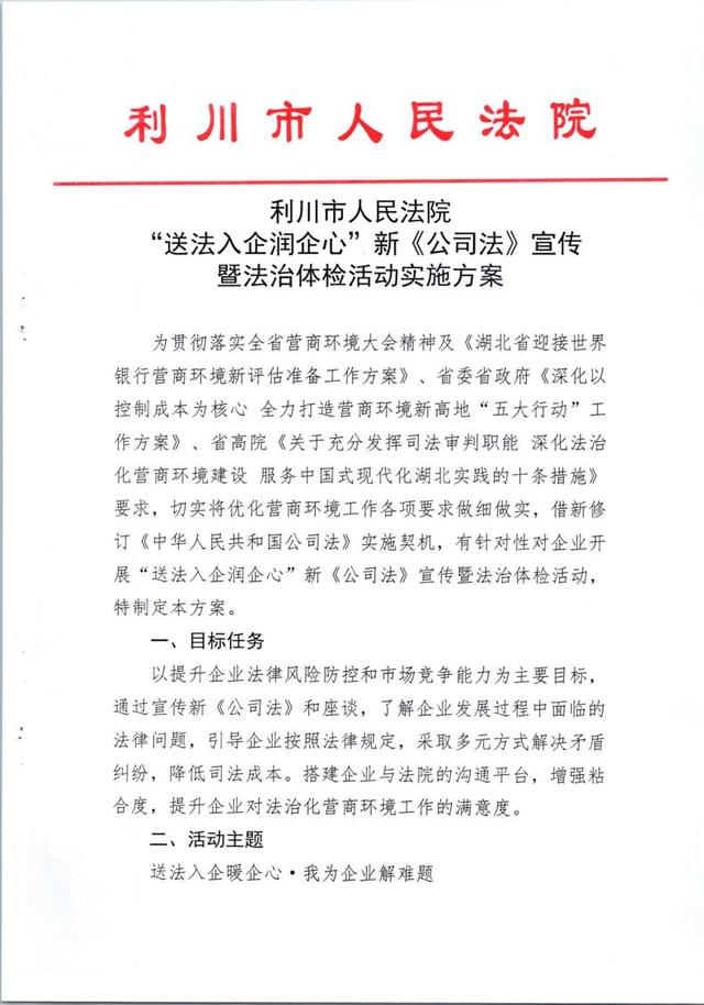 僵尸企业出清服务(僵尸企业出清工作总结)宁波市