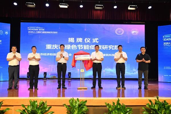 智能制造信息披露(智能制造上市企业名单)宁波市 智能制造信息披露(智能制造上市企业名单)宁波市