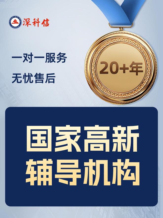 专精特新企业辅导(专精特新企业优惠政策)宁波市