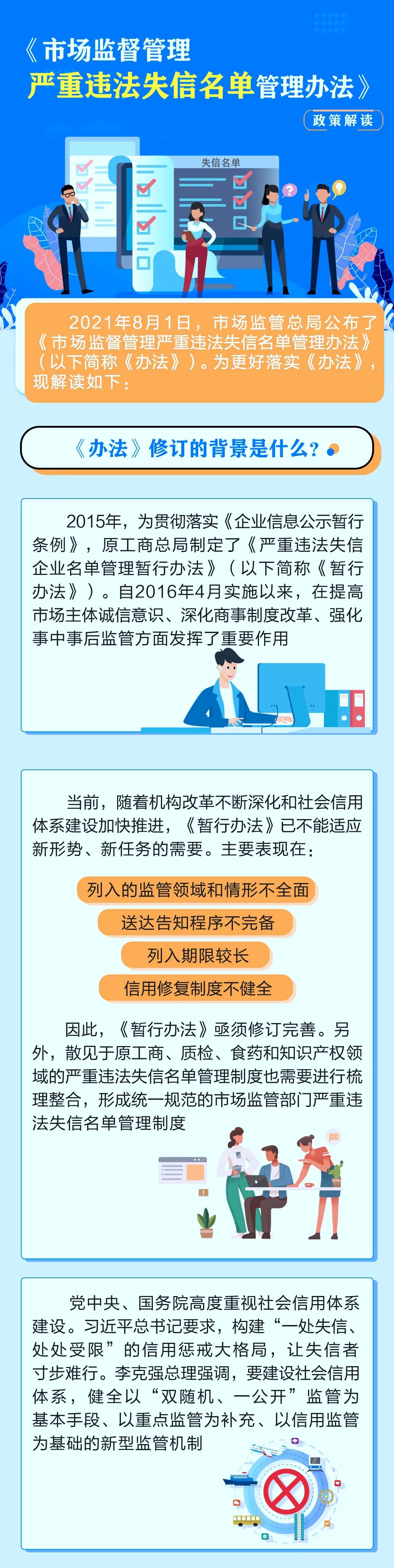 行业政策解读服务(行业政策解读服务内容)宁波市