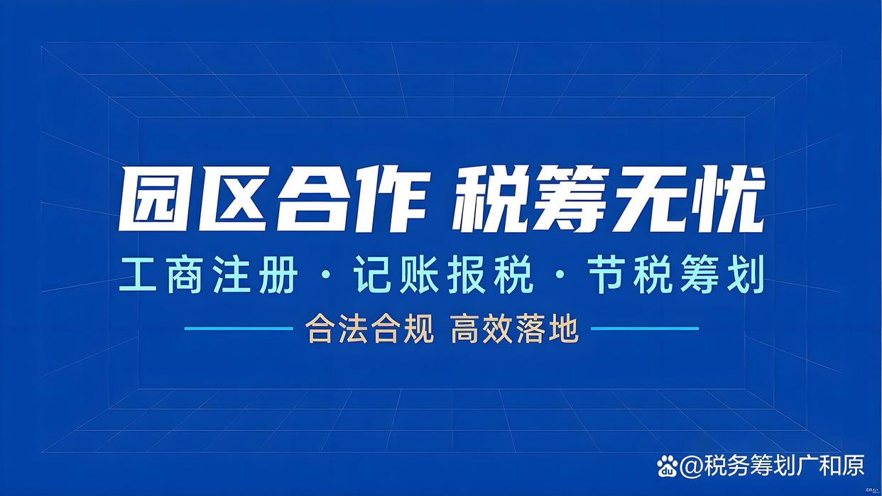 股权分配税务筹划(股权分配税务筹划方案)宁波市