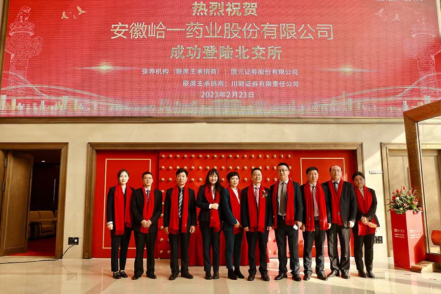 资本路径规划创新(资本路径规划创新点有哪些)宁波市