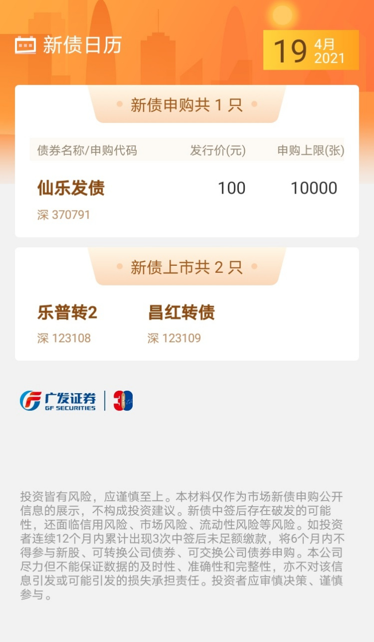 IPO申报日历查询(ipo申报期是什么意思)宁波市