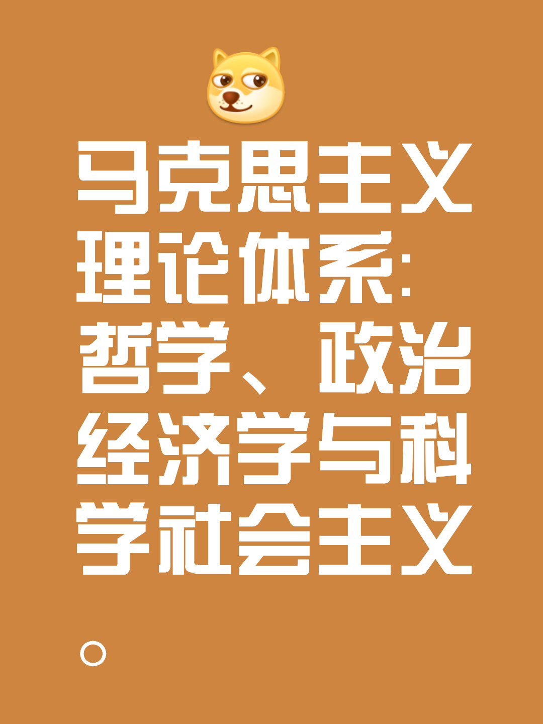 资本路径规划方法论(资本路径规划方法论的提出者)宁波市