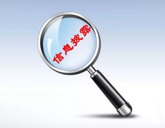 信息披露合规辅导(信息披露合规辅导工作总结)宁波市