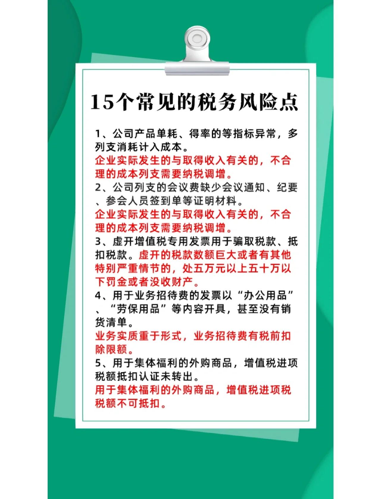 并购顾问税务筹划(并购顾问业务收费标准)宁波市