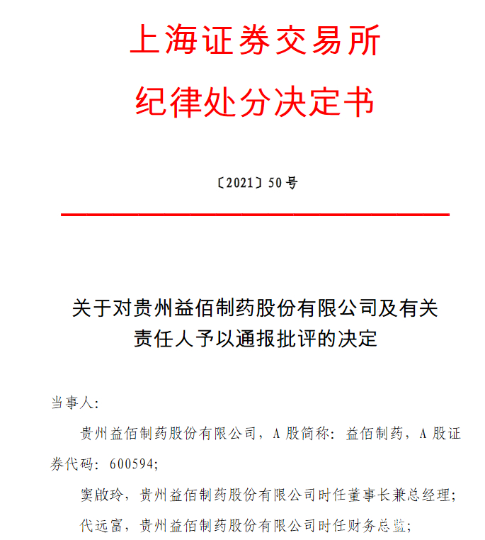 医药咨询信息披露(医药信息咨询公司经营范围介绍)宁波市