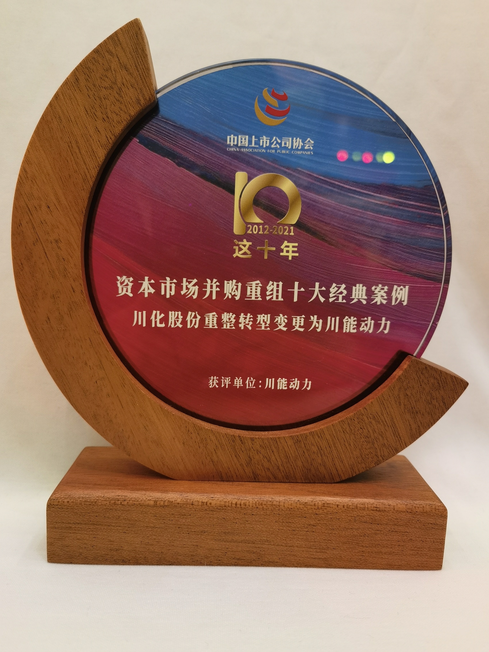 并购重组诊断评估(并购重组预案是什么意思?)宁波市