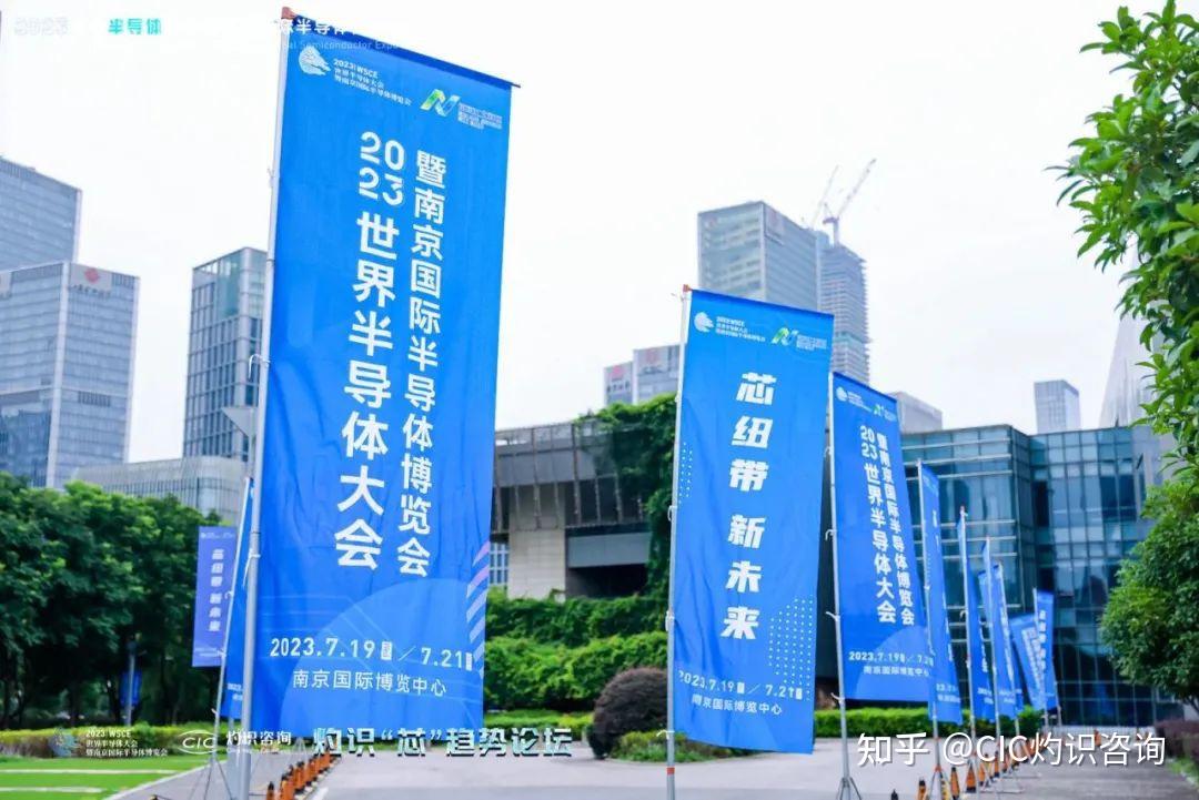 半导体咨询落地(半导体行业咨询公司)宁波市 半导体咨询落地(半导体行业咨询公司)宁波市