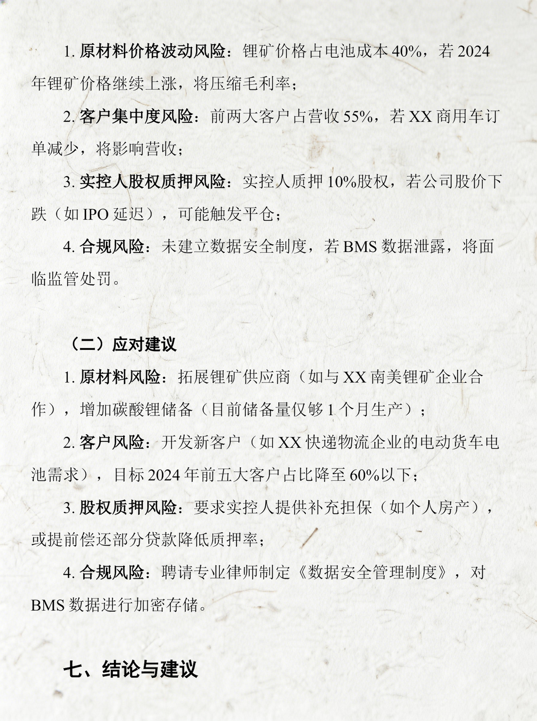 产业基金尽职调查(基金尽职调查主要内容)宁波市