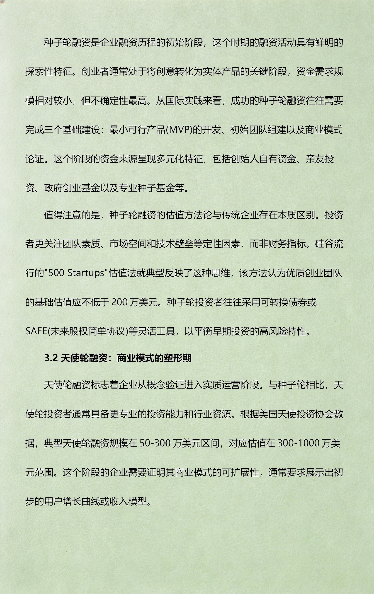 从初创到上市规划(公司从创建到上市一般多长时间)宁波市