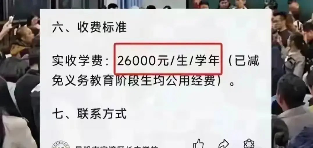 资本服务收费标准(资本服务中心是什么意思)宁波市