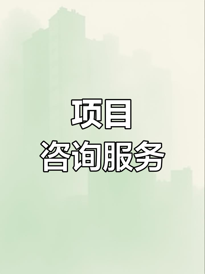 战略管理咨询服务(战略咨询管理咨询 区别)宁波市