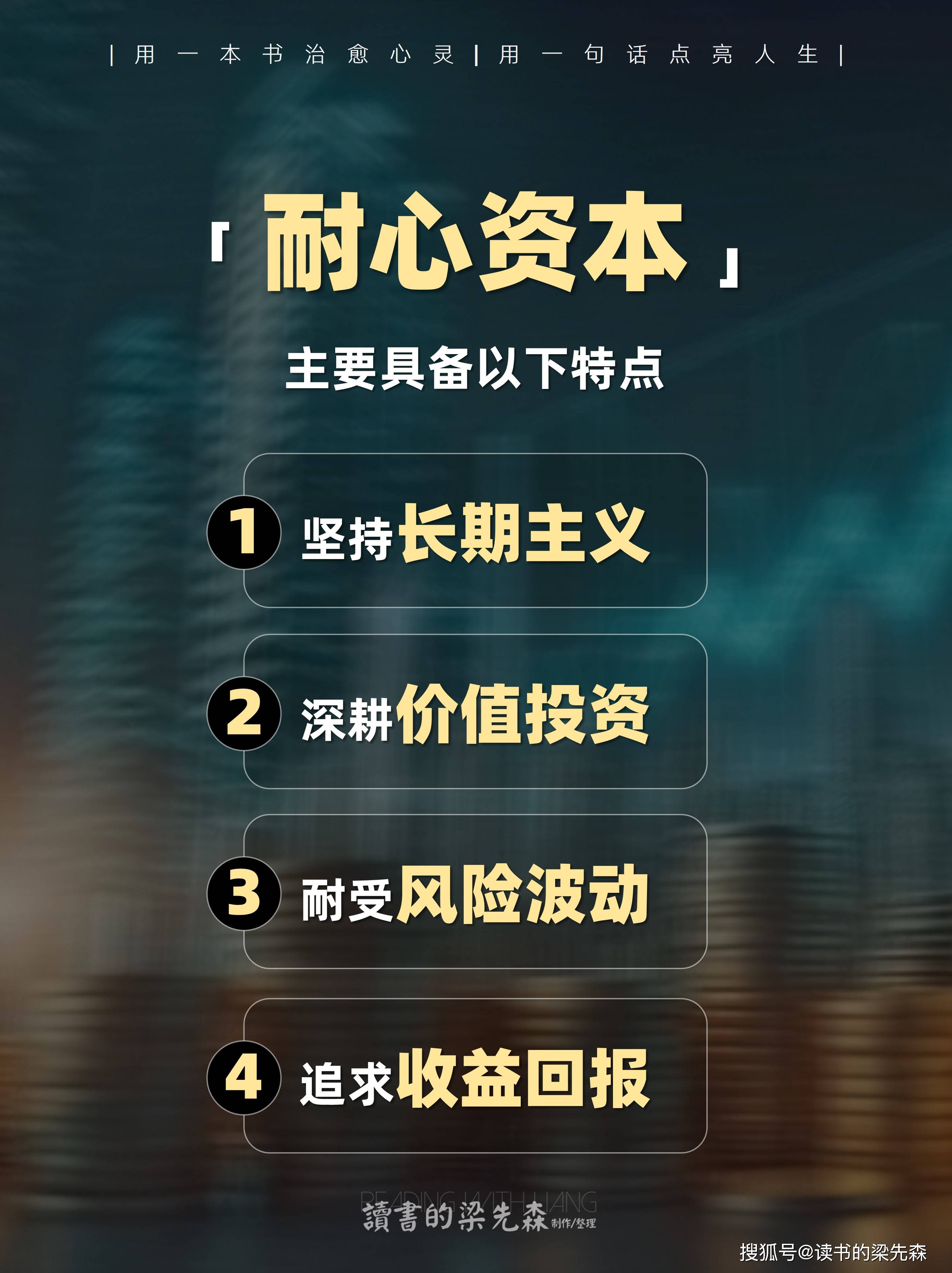 资本服务价值创造(资本服务的价格是指)宁波市