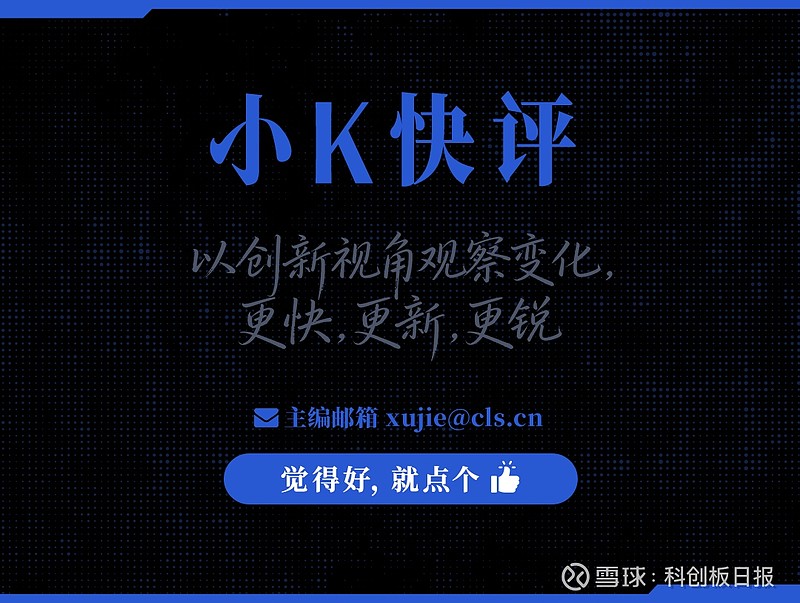 科创板第五套标准(科创板第五套标准 三类证才能上市吗)宁波市