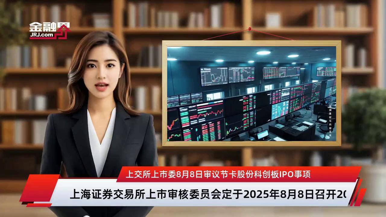 上市委审议辅导(上市委审议辅导员要求)宁波市