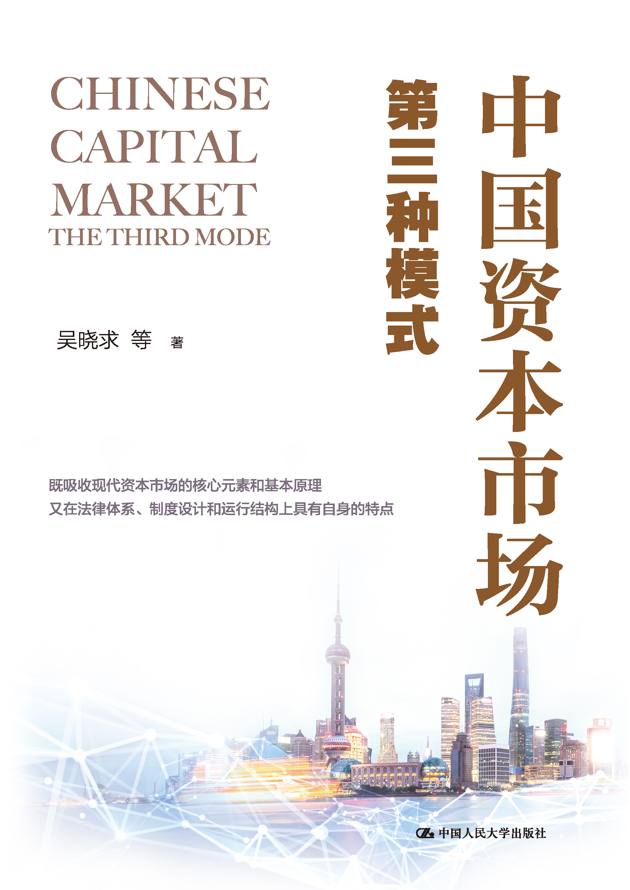 新商业资本规划(商业资本管理办法2018)宁波市
