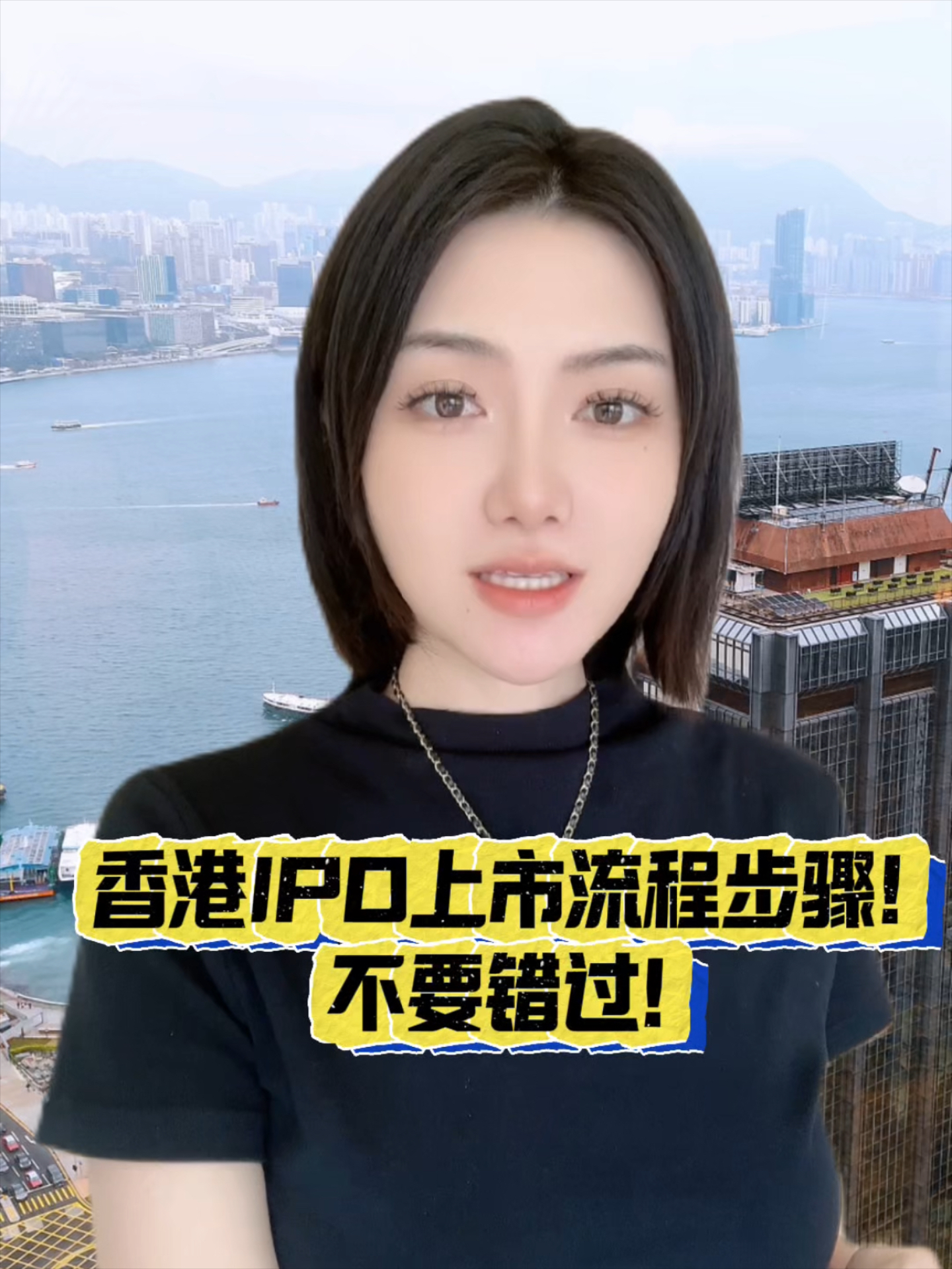 IPO全流程时间管理(ipo过程中的制度安排)宁波市