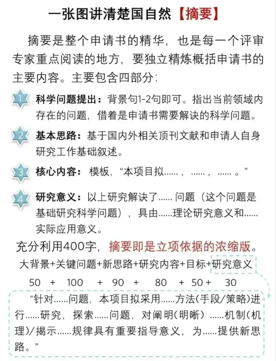 引导基金申报指南(政府引导基金是什么部门审批)宁波市