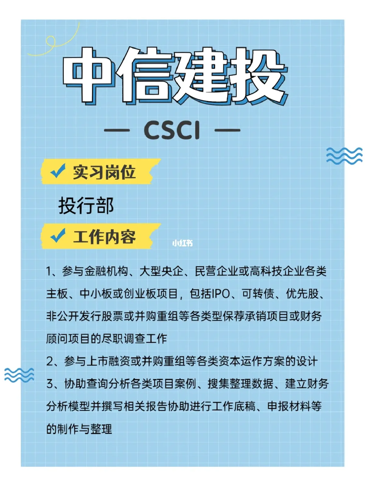 IPO发行承销辅导(ipo承销业务有什么风险)宁波市