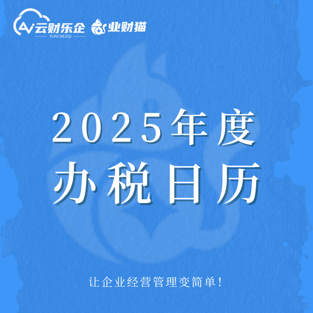 政策申报日历提醒(政策申报日历提醒怎么关闭)宁波市 政策申报日历提醒(政策申报日历提醒怎么关闭)宁波市