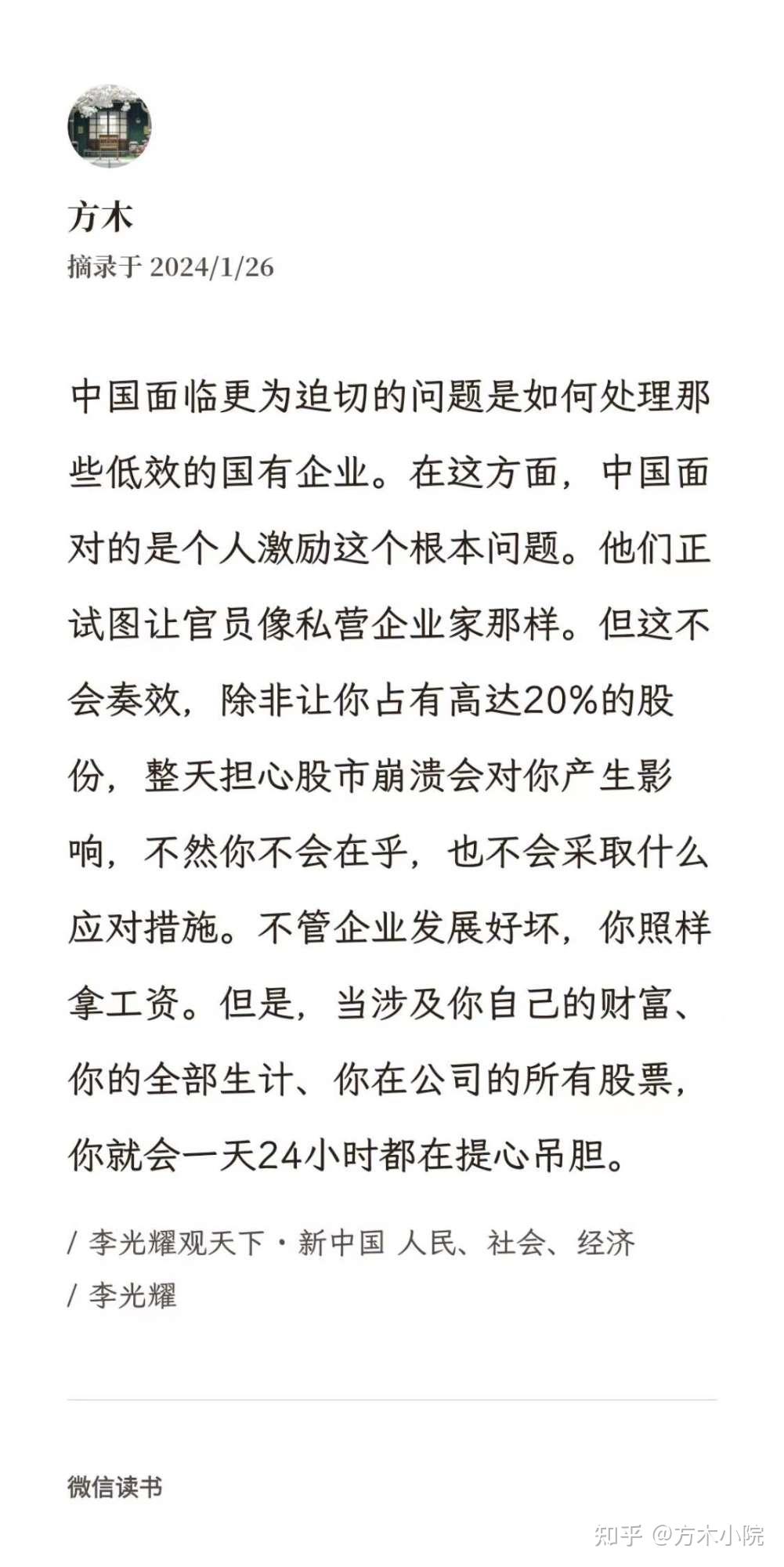 市值管理落地执行(市值管理落地执行什么意思)宁波市