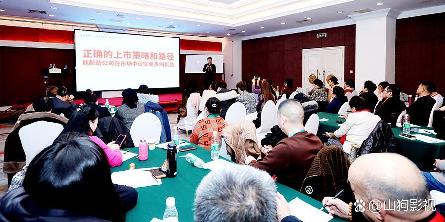 上市法律规范辅导(上市法律规范辅导讲座)宁波市