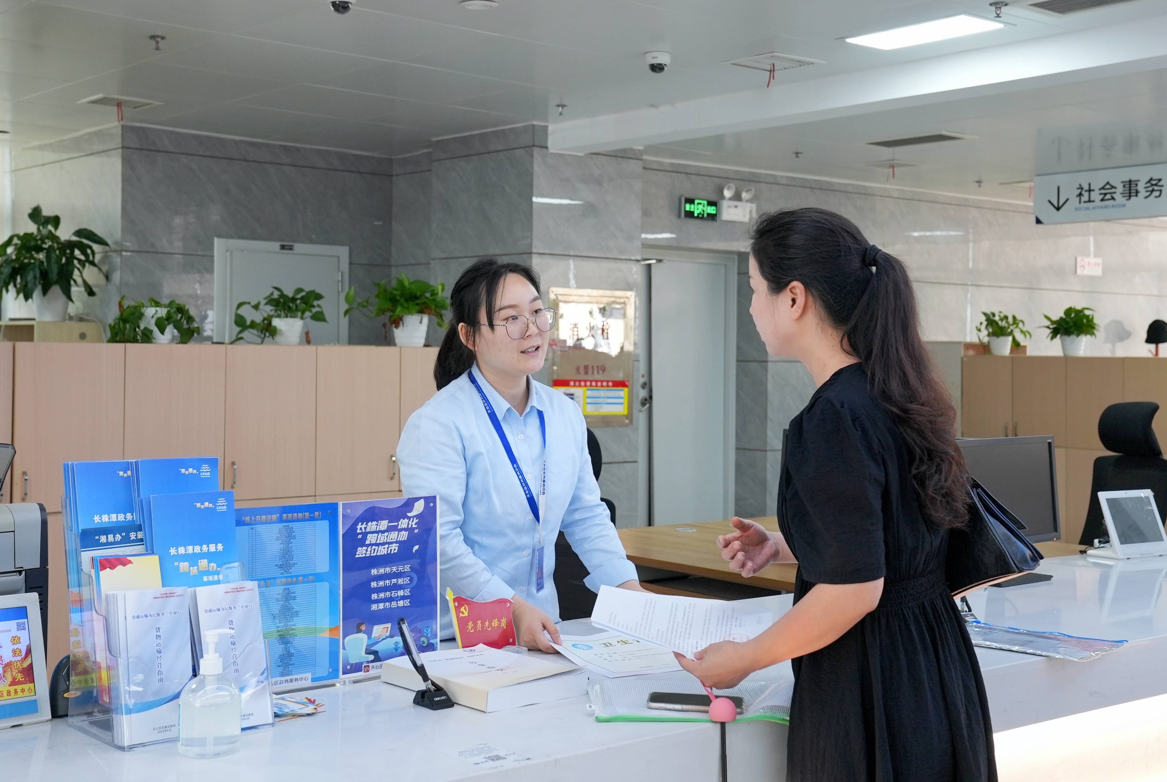 绿证交易咨询服务(绿证交易咨询服务合同)宁波市