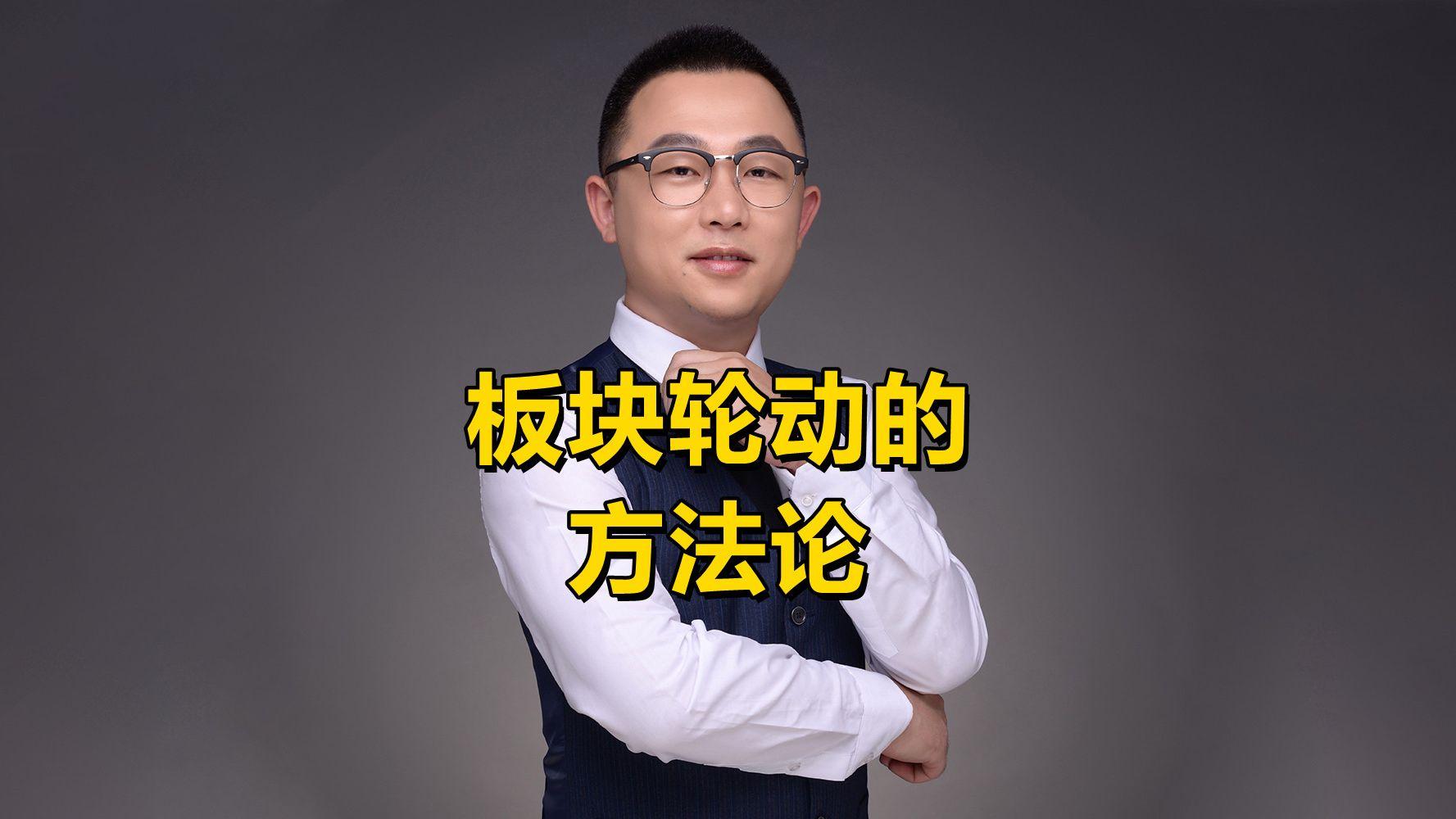 上市板块定位方法论(说说各板块上市标准,特点)宁波市