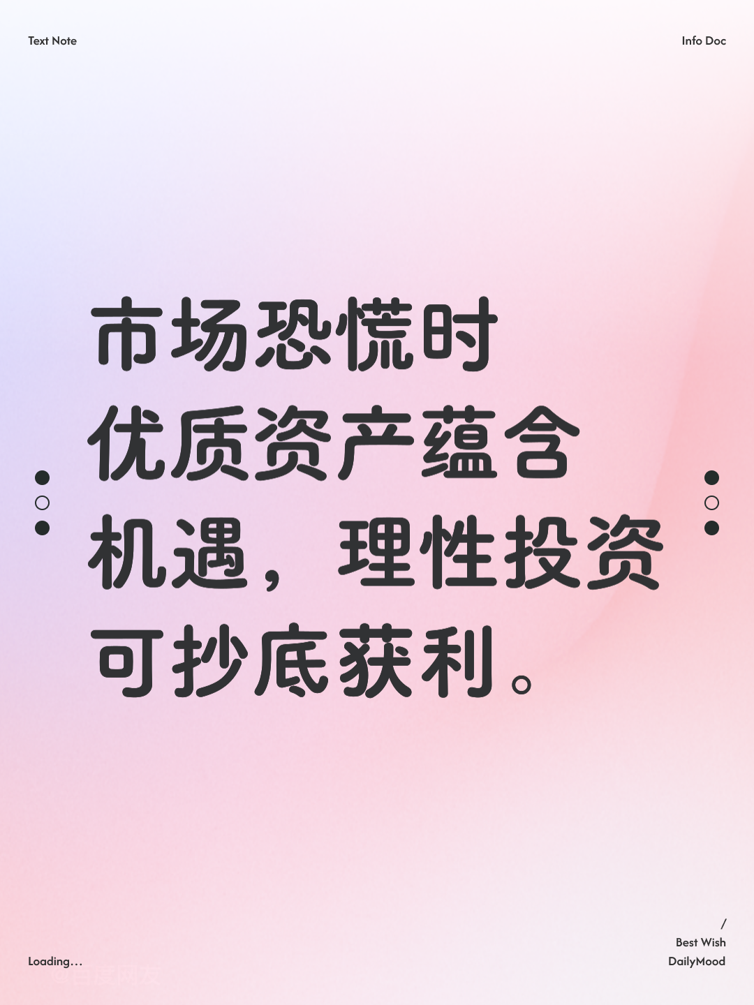 资本价值最大化(资本价值构成提高)宁波市