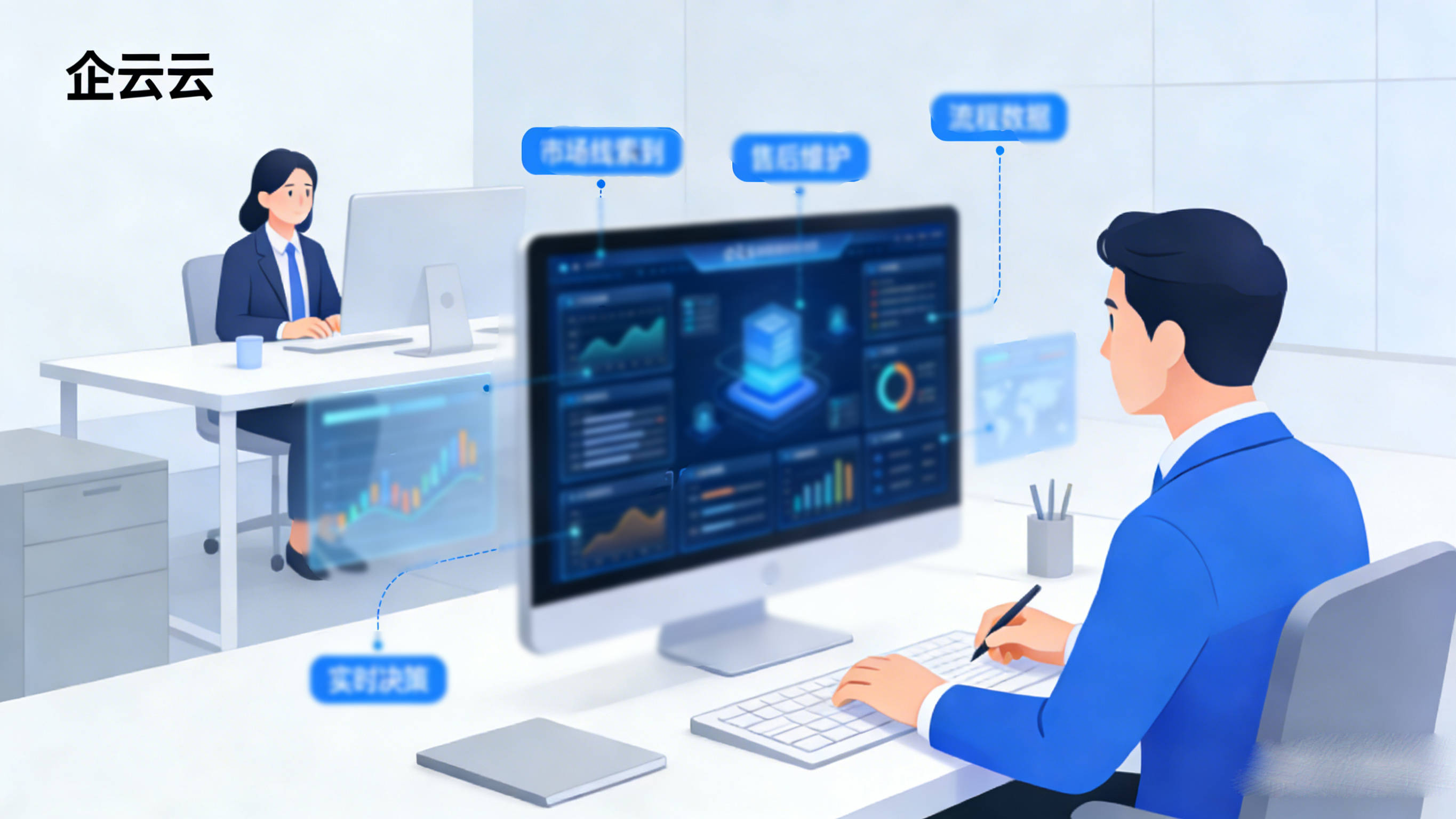 企业上云用数赋智(上云用数赋智行动是什么)宁波市